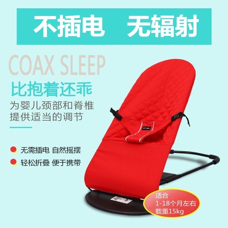 Baby Rocking Chair Portable Mu – обзор и цена Baby Swing Bouncer
