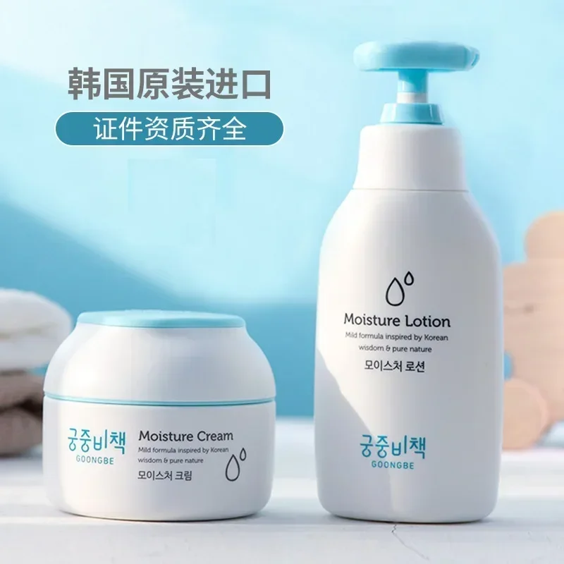 Genuine Original Goongbe Korea – обзор и цена Baby Products Cream
