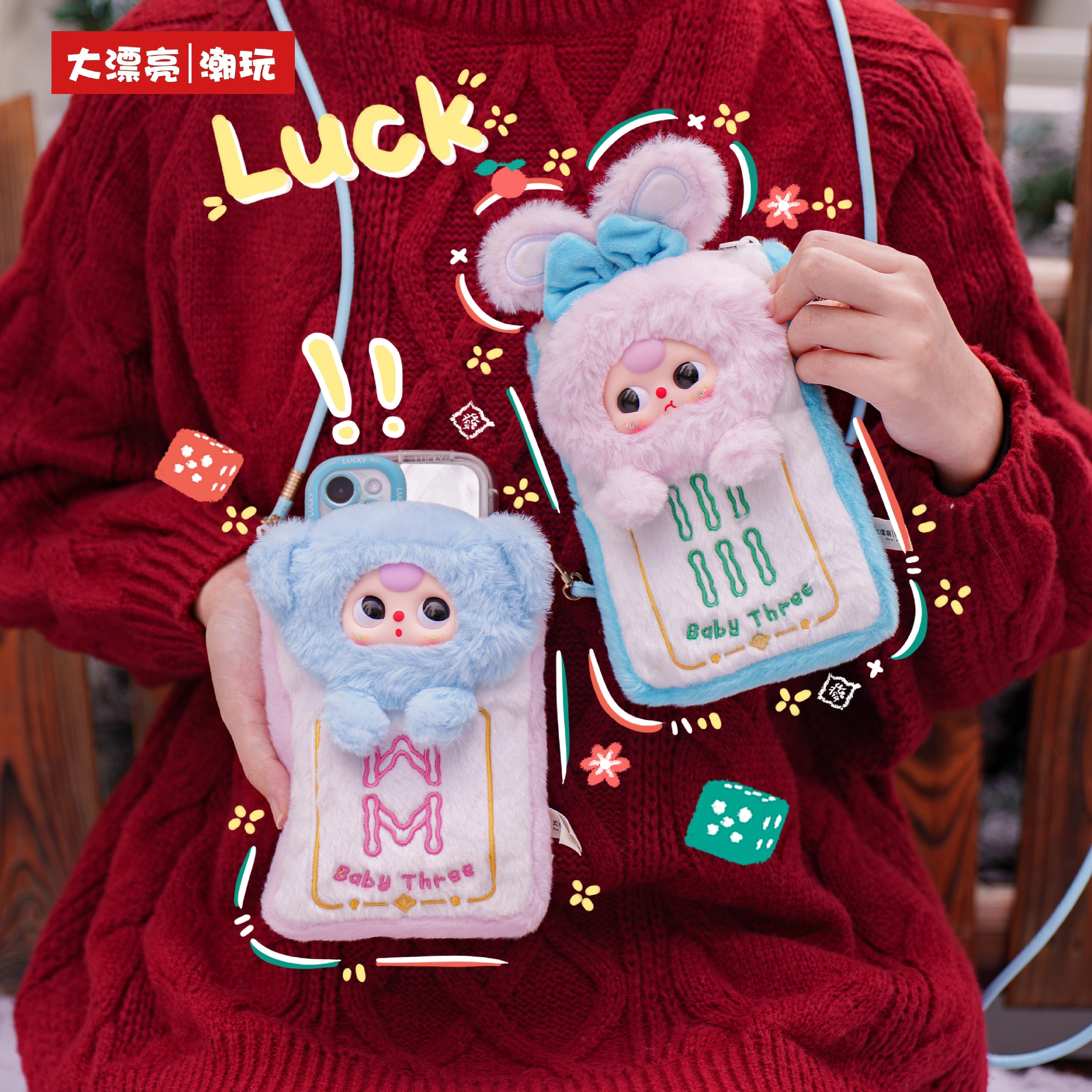 Genuine Baby Three Mahjong Mob – обзор и цена Baby Products Trending