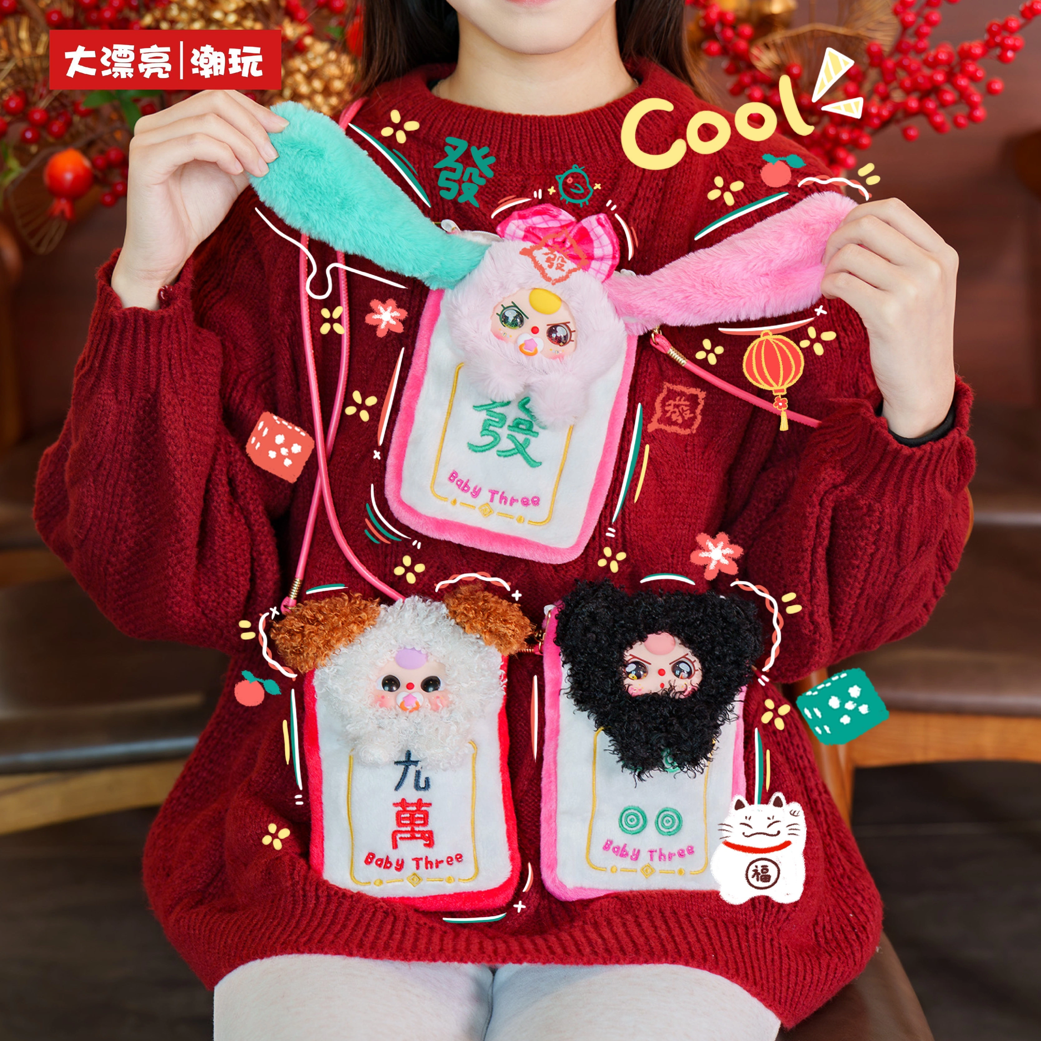 Genuine Baby Three Mahjong Mob – обзор и цена Baby Products Trending